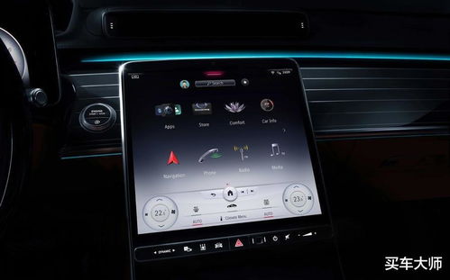 汽车中控屏多少钱