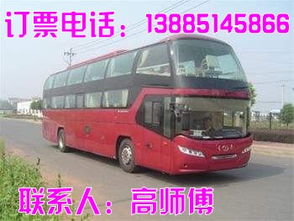 昆明到泸西汽车多少钱