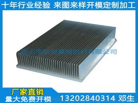 汽车散热片多少钱