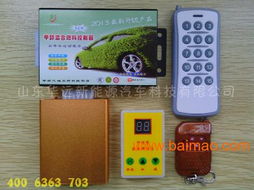 汽车温控器多少钱