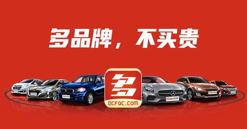 汽车加盟连锁多少钱