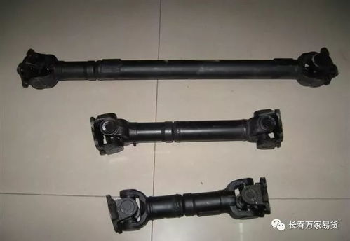 汽车传动轴多少钱