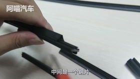 汽车环保胶条多少钱