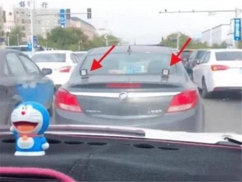 汽车远光灯调多少为好呢 汽车远光灯调多少为好呢