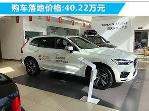 汽车比报价便宜多少钱 汽车比报价便宜多少钱