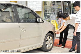 汽车质量鉴定多少钱