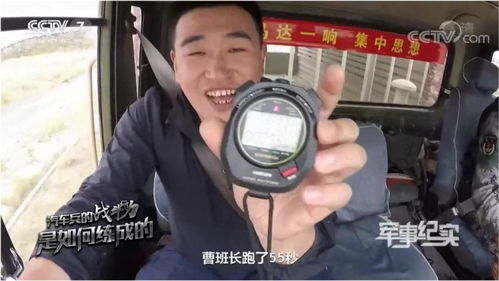 当汽车兵视力多少 当汽车兵视力多少