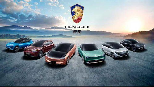 恒大汽车广告收费多少