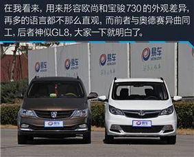 汽车长安730多少钱