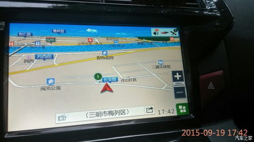 汽车导航升级多少钱