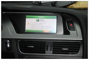 汽车导航升级多少钱