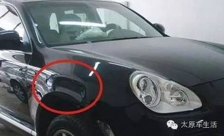 汽车外壳多少公斤