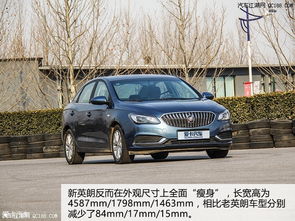 别克汽车套装多少钱