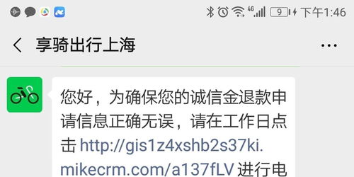 上海电动汽车押金多少 上海电动汽车押金多少