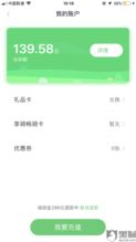 上海电动汽车押金多少 上海电动汽车押金多少