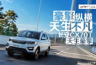 株洲长安汽车优惠多少