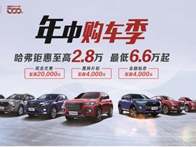 冀县到禹州多少钱汽车 冀县到禹州多少钱汽车