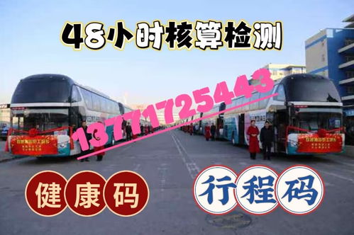 冀县到禹州多少钱汽车 冀县到禹州多少钱汽车