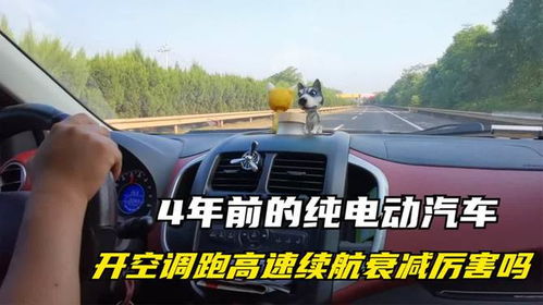 汽车续航能开多少公里