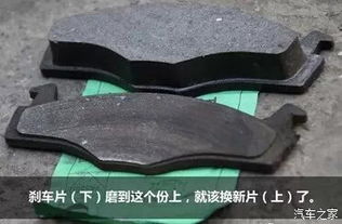 汽车刹车片多少公里换 汽车刹车片多少公里换