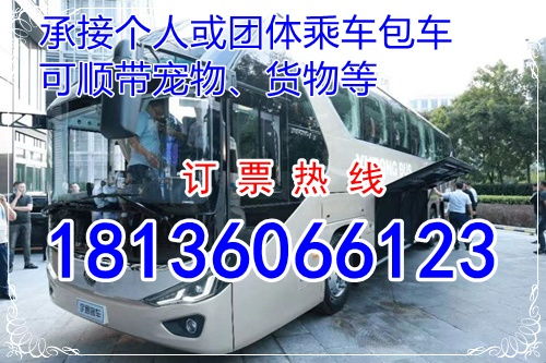 息县汽车到淮滨多少钱