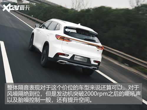 万州汽车星途报价多少