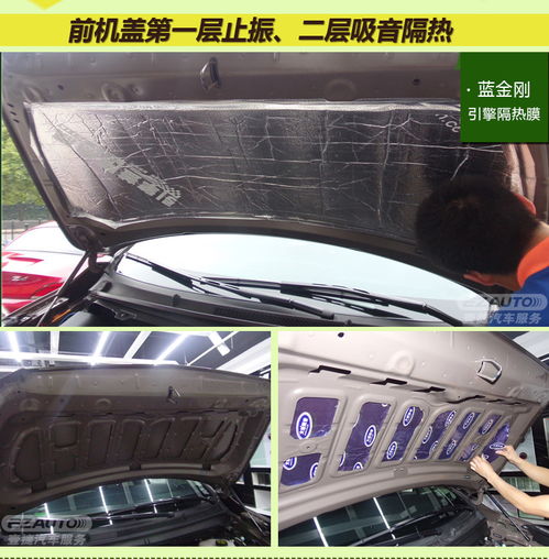 汽车隔音工程多少钱 汽车隔音工程多少钱
