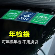 汽车强制险保多少 汽车强制险保多少