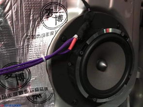 汽车换个喇叭多少钱