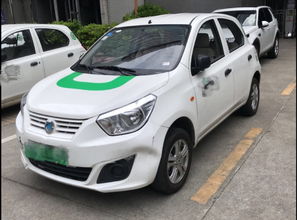 蜂鸟共享汽车撞了赔多少