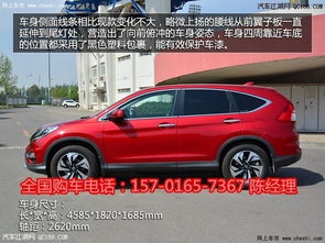 本田汽车有多少款