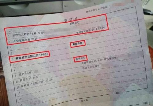 汽车绿本保价多少