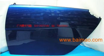 汽车叶子板内衬多少钱