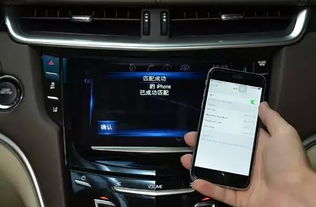 汽车蓝牙密码多少