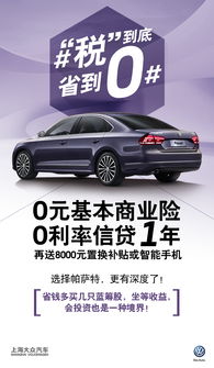 汽车关口税多少