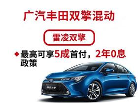 江西有多少家丰田汽车