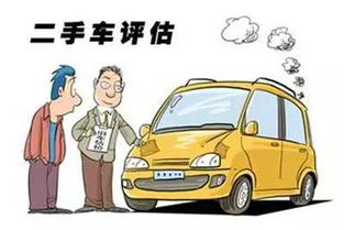 苏州汽车过户多少 苏州汽车过户多少