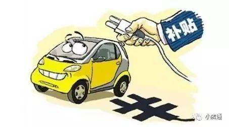 太原汽车补贴多少天