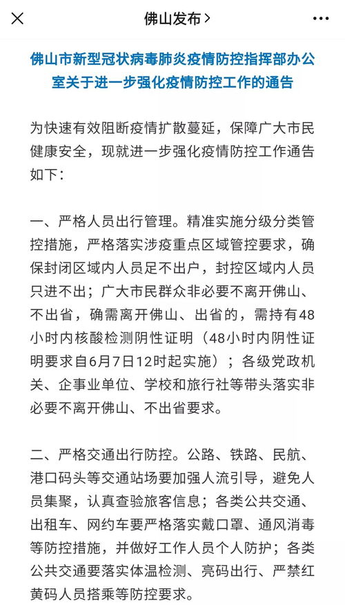 广东汽车铝基板价格多少 广东汽车铝基板价格多少