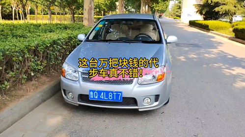 德欧生汽车膜多少钱