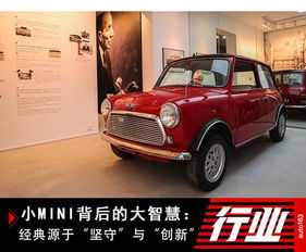 mini汽车多少排量