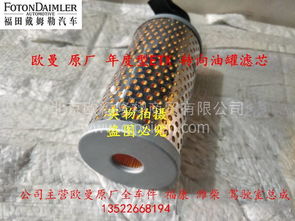 汽车转向油壶多少钱