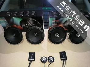 汽车音箱最佳格式是多少