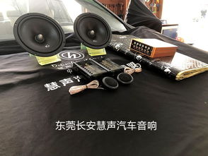 汽车音响需要放多少电流 汽车音响需要放多少电流