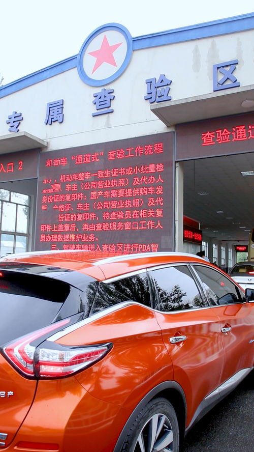 汽车改多少颜色要备案 汽车改多少颜色要备案