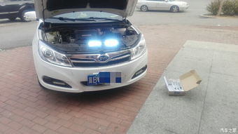 换个汽车日行灯多少钱 换个汽车日行灯多少钱