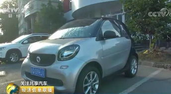 共享汽车每小时多少钱 共享汽车每小时多少钱