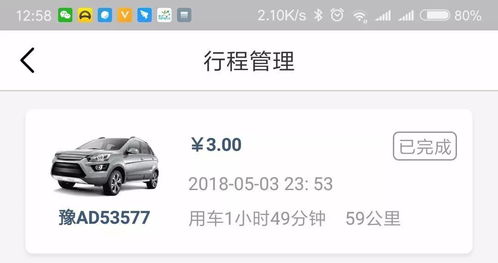 郑州汽车押金大概多少