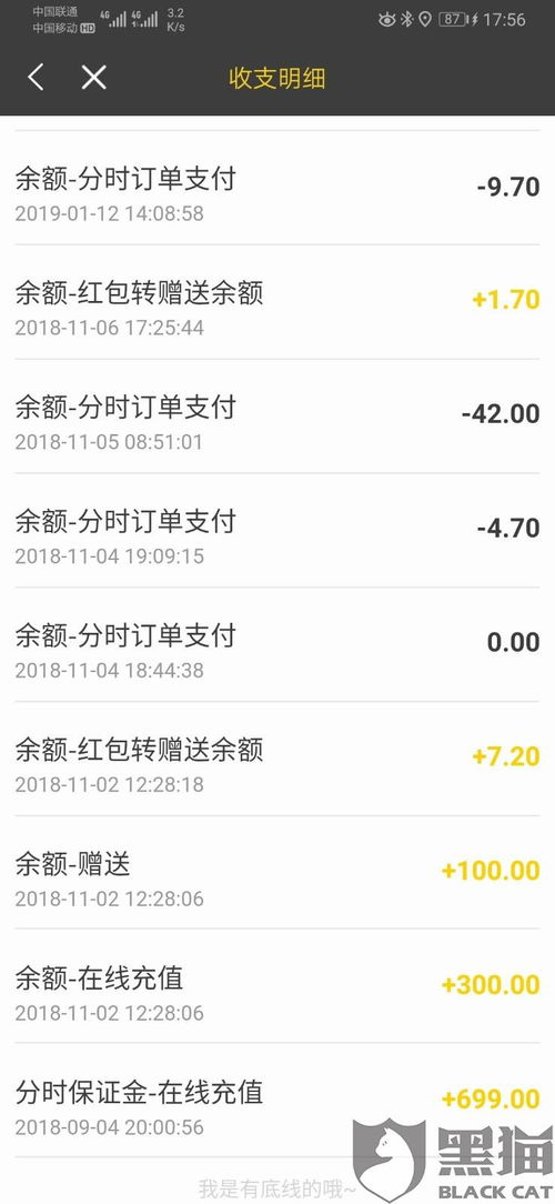郑州汽车押金大概多少