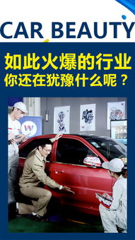 万通学汽车美容多少钱